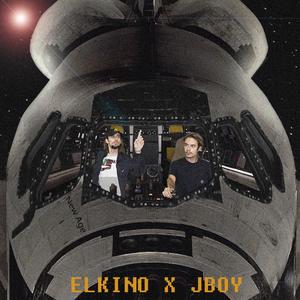 Nébuleuse (feat. Jboy)