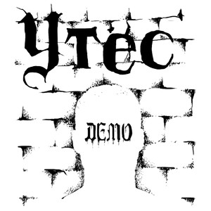 Наплевать на тебя