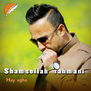 Hay agha
