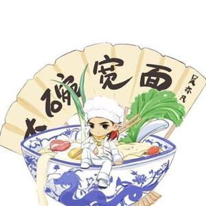大碗宽面（戏腔+rap改编版）