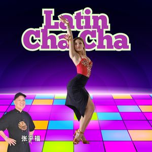 Pretend / Cherry Pink / Quizas Quizas