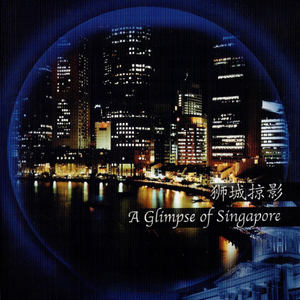 05 神話與傳說 - 夸父追日