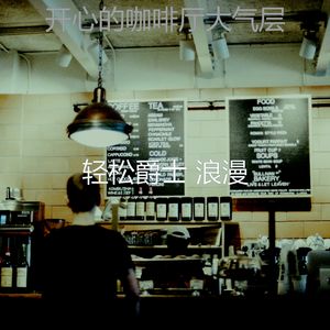 有趣阅读情怀