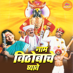 Uranachiya Gala A Bandhilai Dora