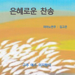 이세상의 친구들