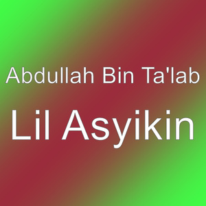 Lil Asyikin