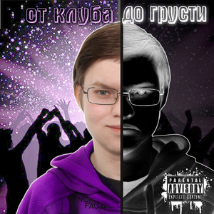 Не повезёт