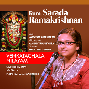 Venkitachala Nilayam