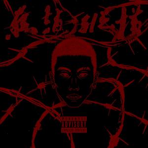 狸猫换太子 太子斩狸猫