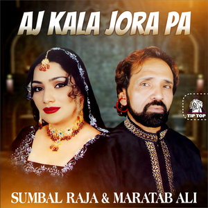 Arman Te Lagda Eh