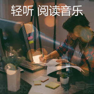 抚慰的大学课程回忆