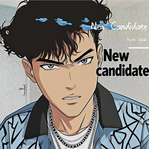 Gone Now（消逝）