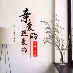 我想拥有一个女孩 (纯音乐)