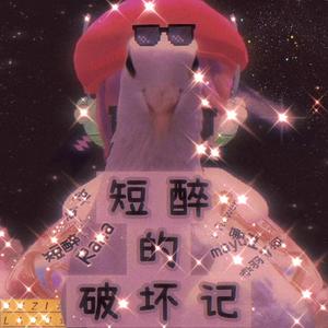 我困在白色的房间里