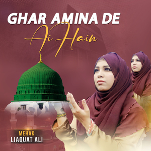 Ghar Amina De Ai Hain