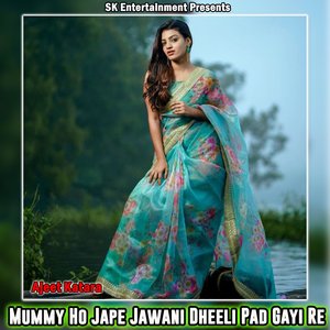 Mummy Ho Jape Jawani Dheeli Pad Gayi Re