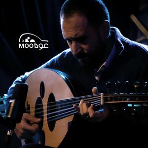 Complaint (Oud & Ensemble)