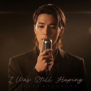 Still Here Without You