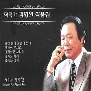 후회하고 말거야