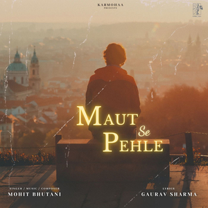 Maut Se Pehle