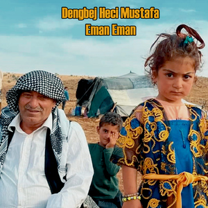 Muşa Şeviti