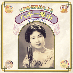 ハーフ・アズ・マッチ