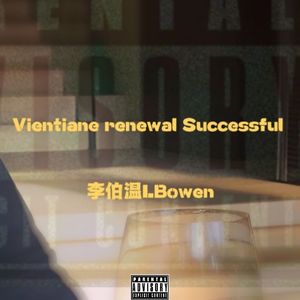 Get right back(prod.Yn1Jasper)