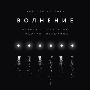 Вы смотрите не туда