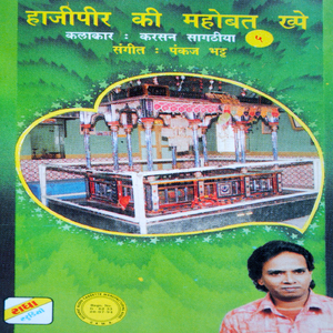 Aaj Ki Sham Hai Haji Peer Ke Naam