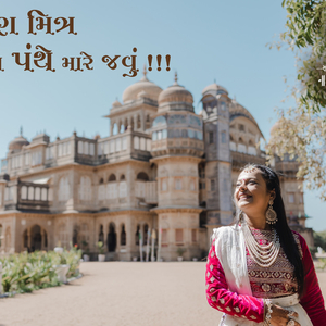 Kalyan mitra tamara panthe javu mare (feat. Dhairya dhami & Bhavya shah)