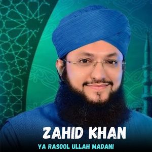 Che Ta Pre Ehi Nazawali Qadamona