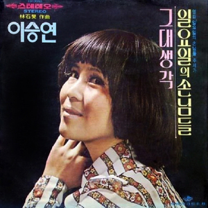 ヘイ・ジュード