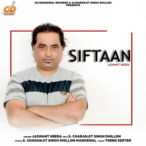 Siftaan