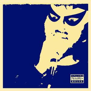 Disumanik dissa gli umani