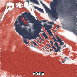 閃光點f!ashl!ght Prod Eee.T×Bickyboy