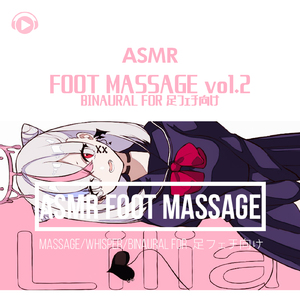 ASMR - FOOT MASSAGE BINAURAL FOR 足フェチ向け_pt53 (feat. ASMR by ABC & ALL BGM CHANNEL)