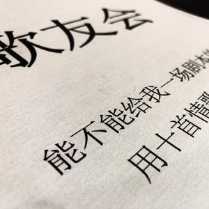 私欲哲学