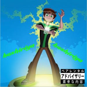 Ben 10 (BASS BOOSTED)