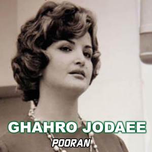 Ghahro Jodaee