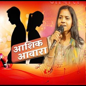 Aashiq Awara