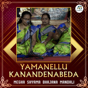 Yamanellu kanandenabeda