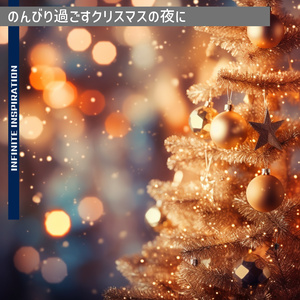 Christmas Eve Lullaby (Key G Ver.)