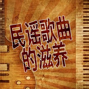 星条旗（美国国歌）竖琴版