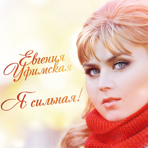 Головоломка