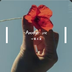 总有一个人（韩语气声）