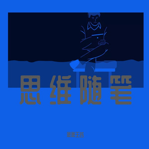 谁的梦想（demo）