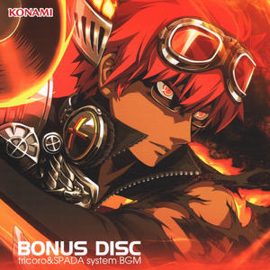 ぼくらの宇宙戦争：平和な毎日