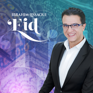 El Eid aqbala (Instrumental)