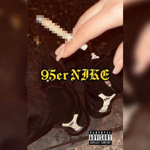 95er Nike