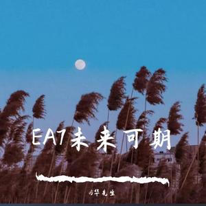 EA7找寻爱感觉